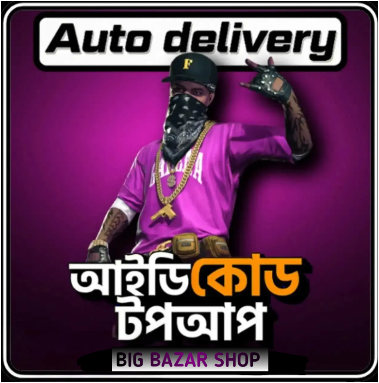 FREE FIRE UID TOPUP